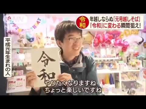キャンセルしなかったやりますねぇ！キャンセル兄貴