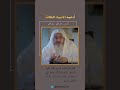 حالات واتس اب دينيه ماهي العلاقة في الأدعية بين آدم وموسى ويونس عليهم السلام