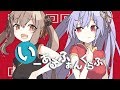 【みうりつ】いーあるふぁんくらぶ【歌ってみた】