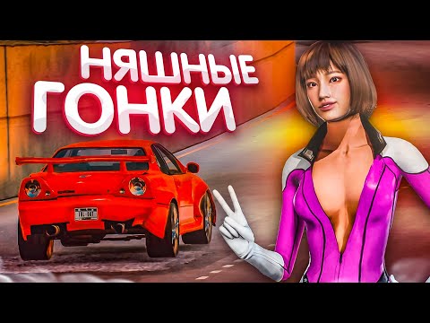 Видео: СУРОВЫЙ МИХАЛЫЧ vs ЯПОНСКАЯ НЯШЕЧКА - КТО КОГО?! (ПРОХОЖДЕНИЕ Trail Out #8)