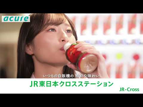 【BGM無・ショートver.】JRクロス@ウォータービジネスカンパニー 企業PV