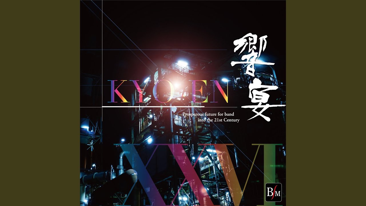 脆性ノスタルジア