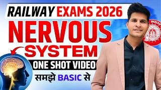 Railway Exams 2026 🔥 Nervous System | One Shot Video