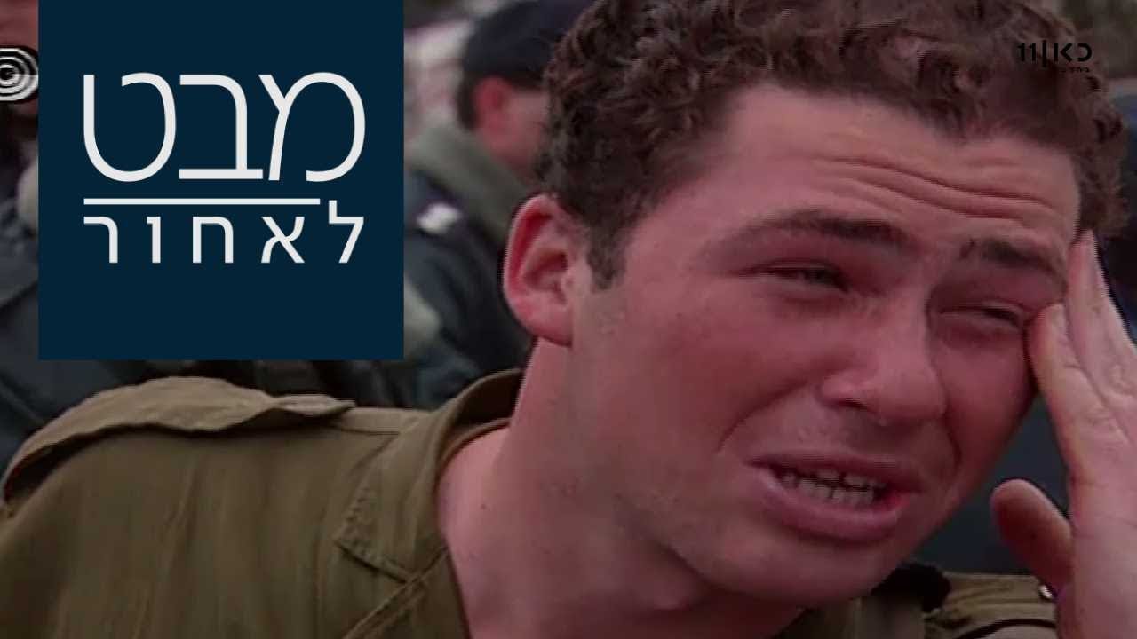 פיגוע כפול בבית ליד: 22 חיילים ואזרחים הרוגים  | מבט לאחור 22.01.18