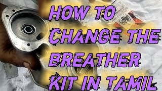 Download Lagu How to change the ape auto breather kit in tamil MP3