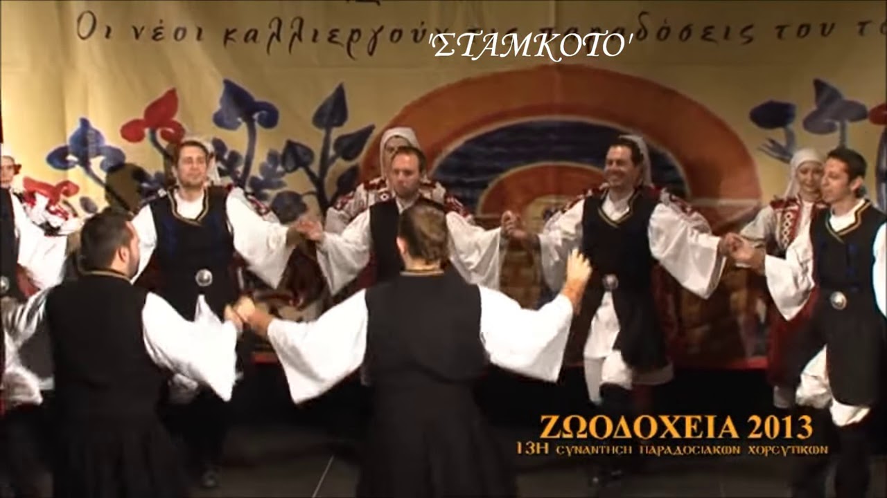 'AΝΘΟΥΛΑ' 'ΣΤΑΜΚΙΚΟ' 'ΣΥΜΠΕΘΕΡΑ' Περιοχή Άλωνα Φλώρινα Δυτική Μακεδονία