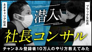 【初心者必見】YouTubeのチャンネル登録と再生数を伸ばす方法