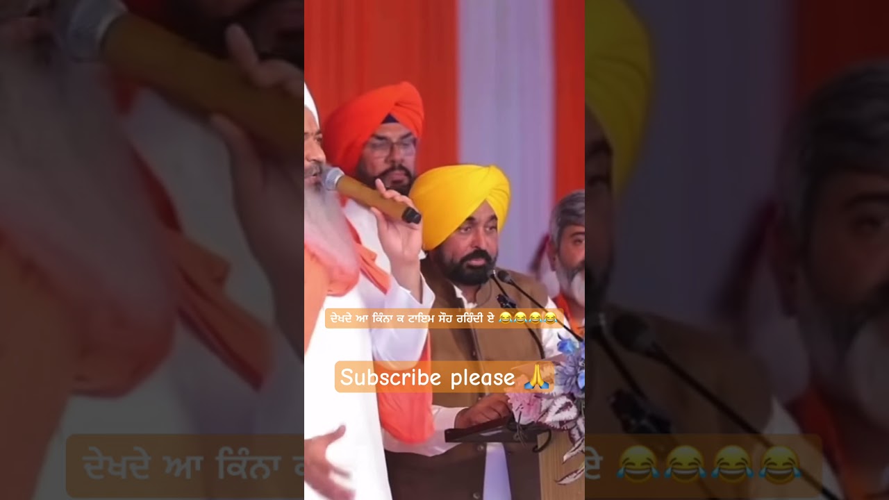 #trending #youtube #video #viralvideo #bhagwantmann #youtuber #shorts #news #interview #podcast