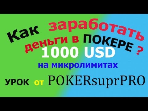 1XBET - Bets & Betting tips ⇒ Online sports betting odds. 1000 играть онлайн на деньги