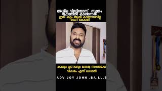 law ralated porn video watching in india #trendingreels #offence അശ്ലീല ദൃശ്യങ്ങൾ കാണുമ്പോൾ ശ്രദ്ധ Net Worth