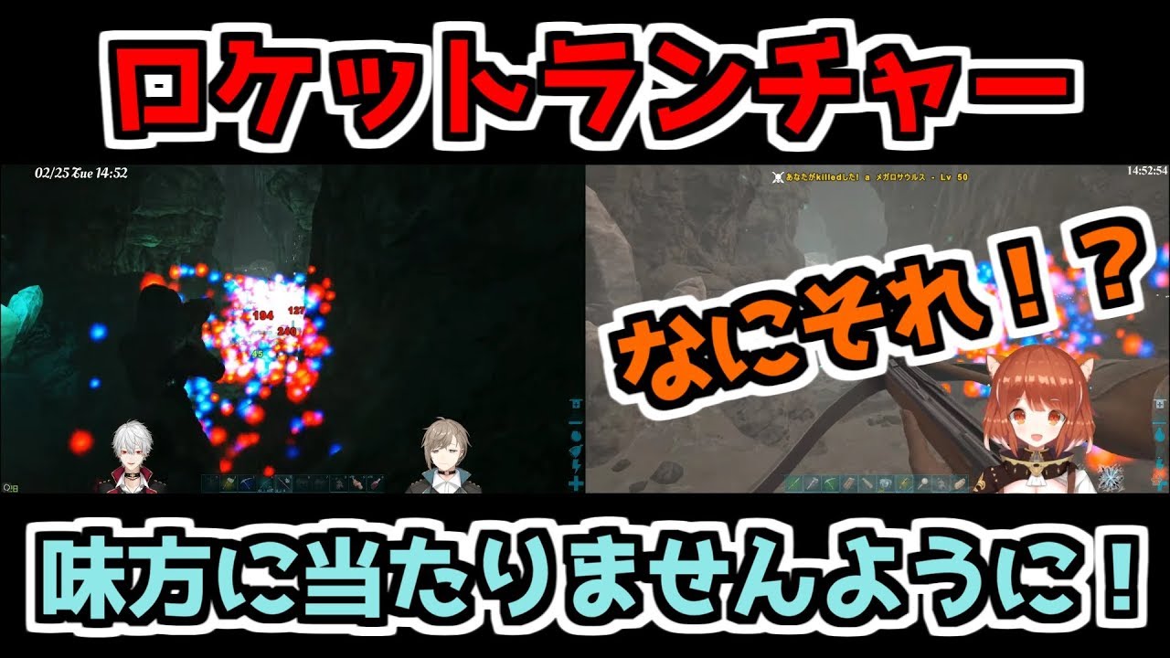 味方もろともロケットランチャーをぶっ放す叶