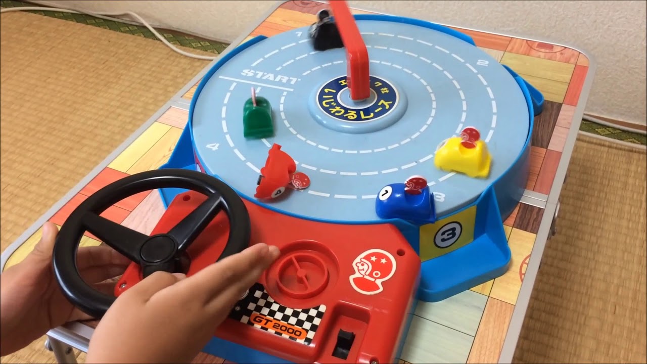 ボードゲーム】いじわるレース【エポック社】 - YouTube