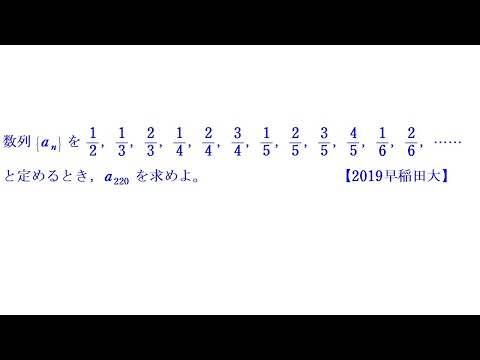 Group Sequences (Reviewing the Basics of Fractional Sequences