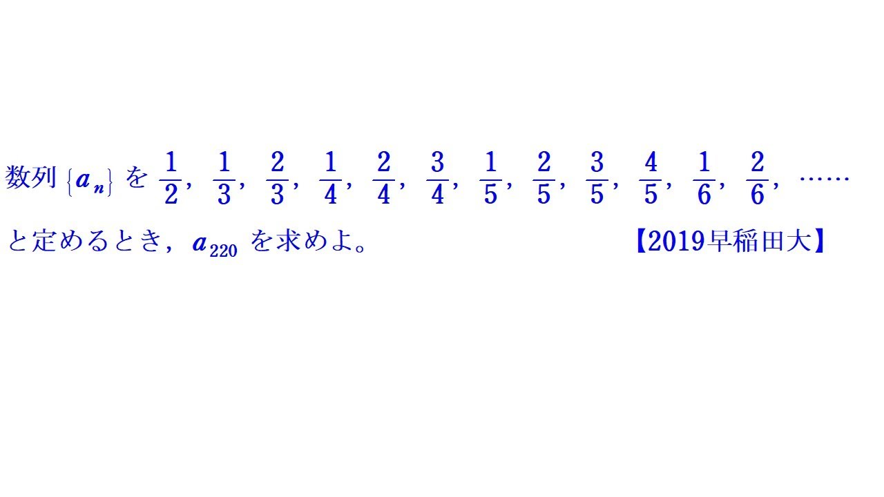 Group Sequences (Reviewing the Basics of Fractional Sequences