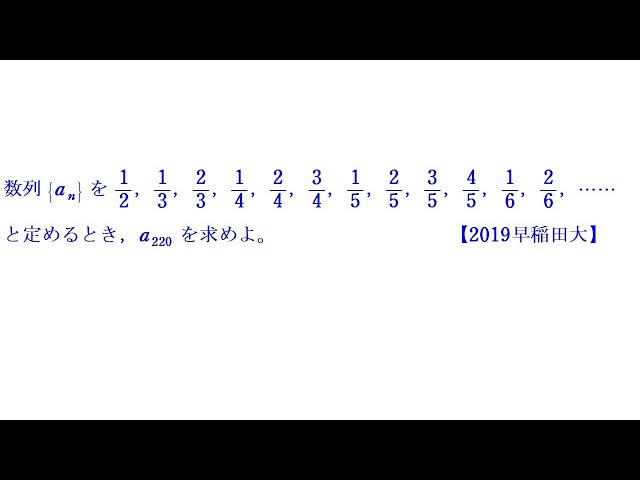 Group Sequences (Reviewing the Basics of Fractional Sequences