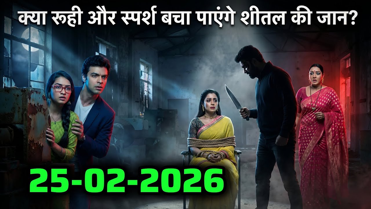 Will Ruhi & Sparsh Save Sheetal from Kidnapper? | Mann Sundar | 25 Feb | Today Episode Update 🔥