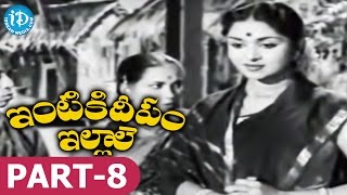 Intiki Deepam Illale Full Movie Part 8 Ntr, Jaggaiah, B Saroja Devi Tr Ramanna Ms Viswanathan