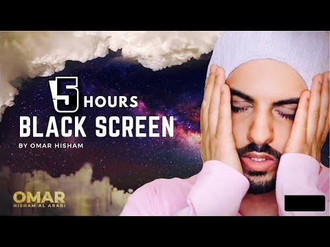 5 Hours Black Screen Quran Recitation By Omar Hisham Be Heaven Relaxation Sleep Stress Relief 