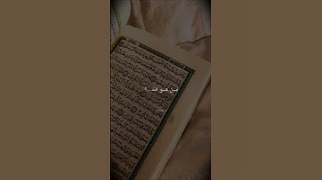 من هو الله ؟🥺 | #تلاوة_خاشعة #فارس_عباد #قرآن #راحة_نفسية #تابعوني #اكسبلور #لايك