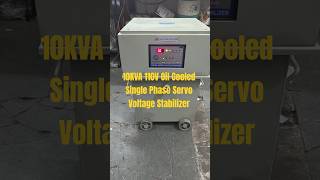 10KVA Single Phase Oil Cooled Servo Voltage Stabilizer 110V #servosinesolutions
