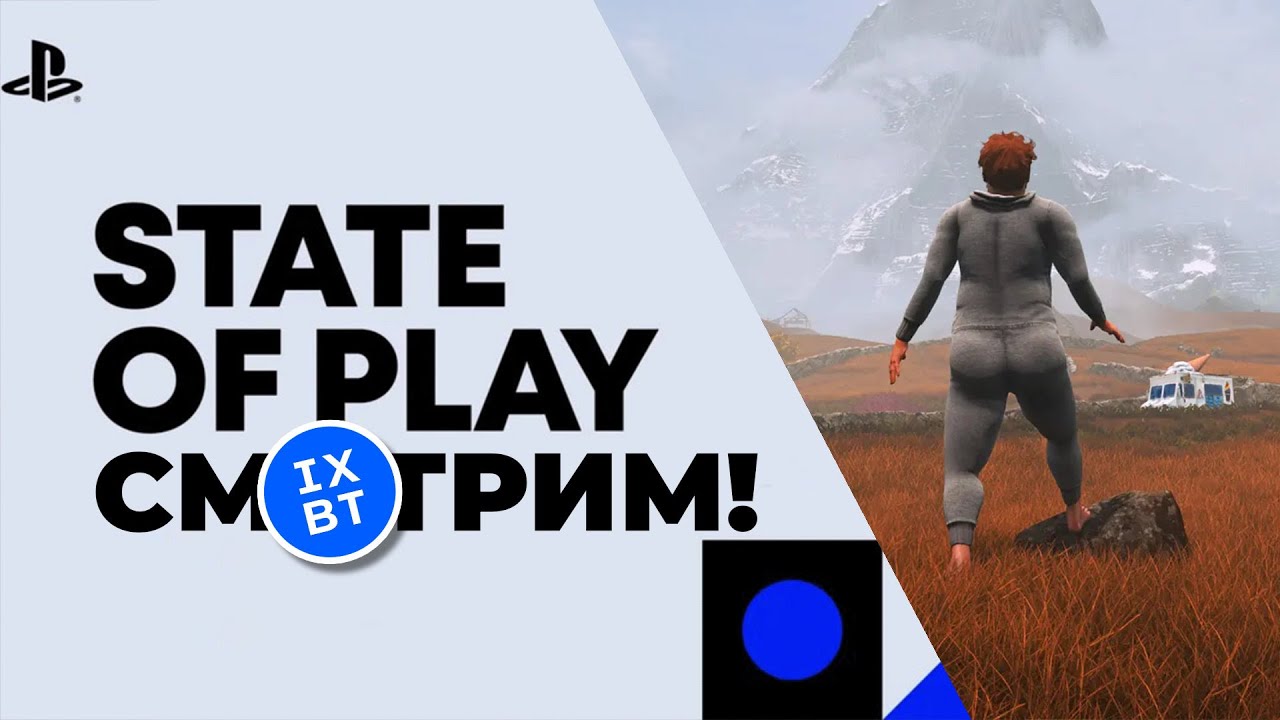 [СТРИМ] Sony State of Play [