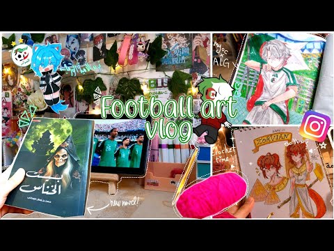 يوميات رسامة 🍃 جربت الكروشيه 😭🧶 رسمت بستايل كرة القدم الجزائرية 🇩🇿!+رواية جديدة 📚 وترند الدمية ✨😆🔥..