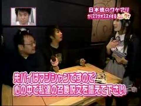 ワケアリ 2008年03月18日