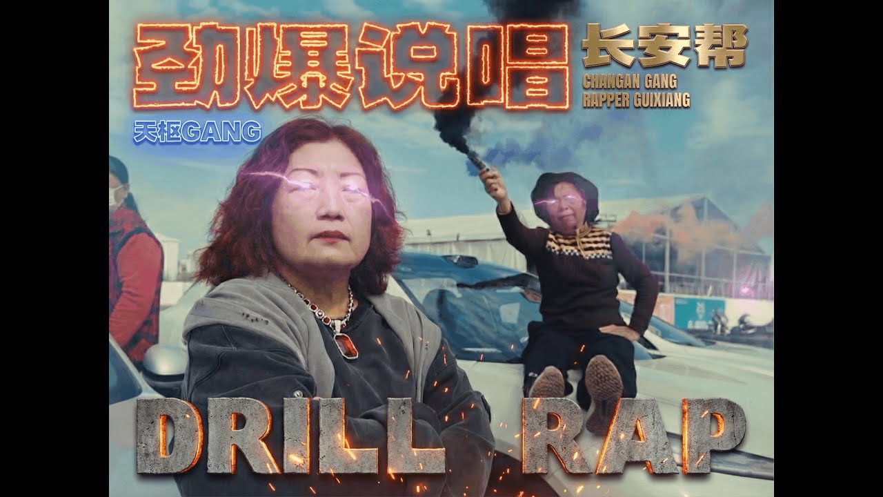 Asian drill