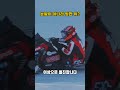 눈밭이 아니라 빙판입니다❄️🏍️ Zero Friction, Pure Madness: The Most Violent Winter Motorsport❄️🏍️