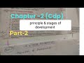 #part2 #chapter2 #cdp #haryana #childdevelopment nishasharmabook#ctet #htet #kvs#teachingexams #exam