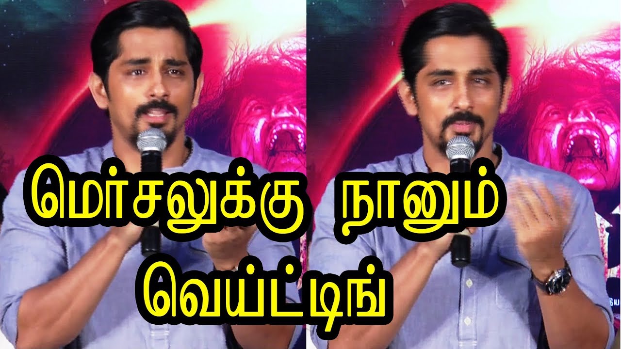 I am also Waiting For "MERSAL" | Siddharth | Aval Movie Pressmeet