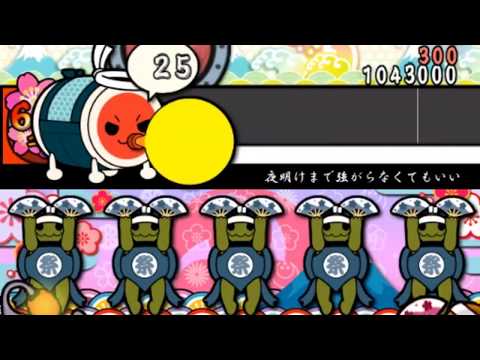 夜明けまで強がらなくてもいい　創作譜面　【太鼓さん次郎】