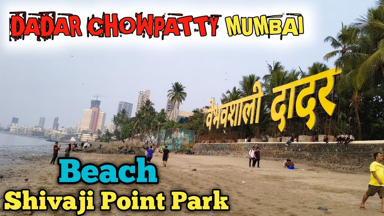 Dadar Chowpatty Mumbai | Shivaji park | Chaityabhoomi Dr. Babasaheb Ambedkar Smarak | 