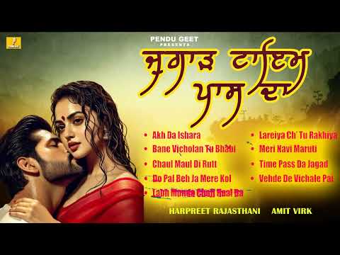 Jugaad Time Paas Da L Harpreet Rajasthani L Amit Virk L Latest Punjabi Songs 2026 L Pendu Geet 