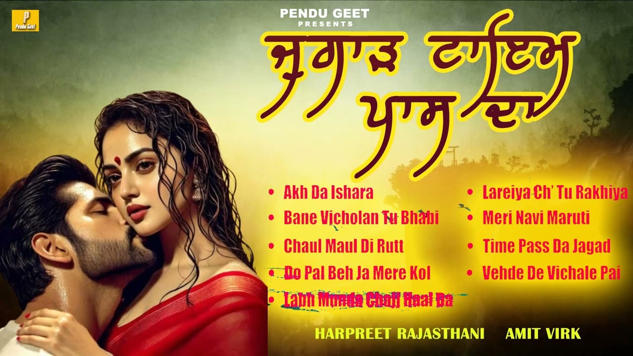 Jugaad Time Paas Da l Harpreet Rajasthani l Amit Virk l Latest  Punjabi Songs 2026 l Pendu Geet