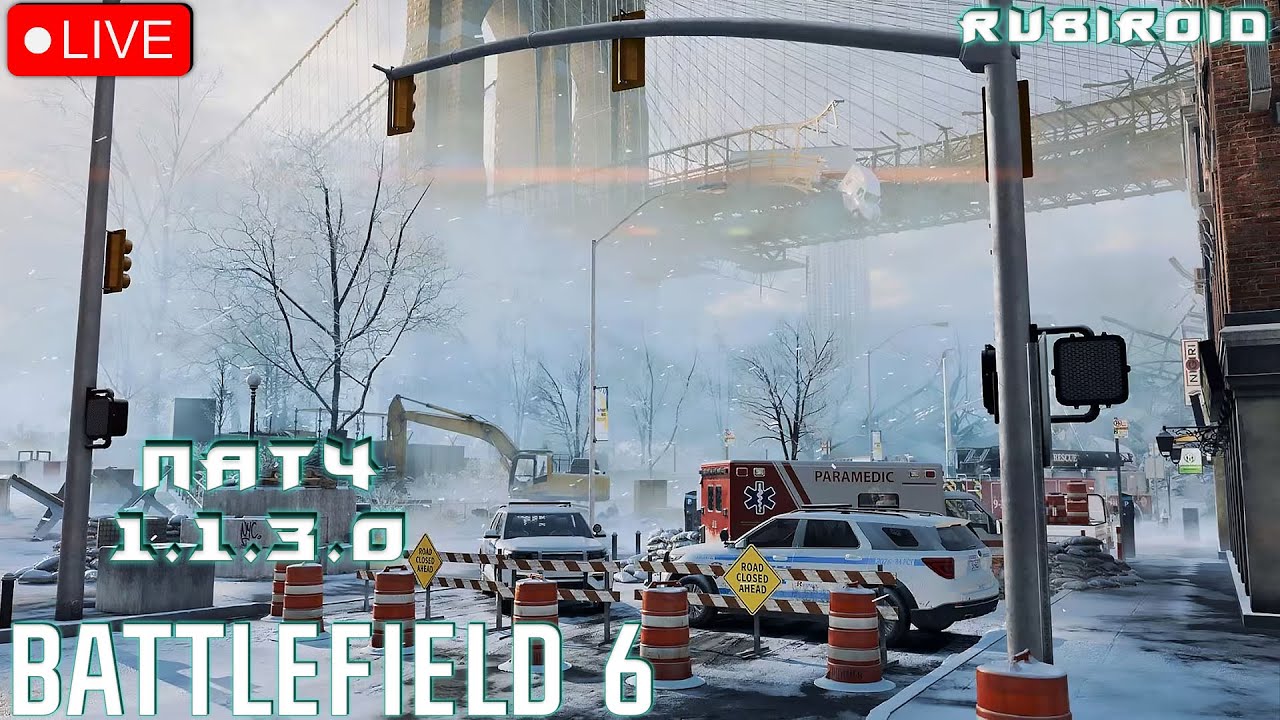 BATTLEFIELD 6 СТРИМ ➤ БОЛЬШОЕ ОБНОВЛЕНИЕ ➤ ПАТЧ 1.1.3.0 ➤ 1440p