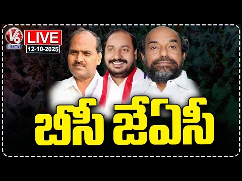 LIVE : BC Unions Formed As JAC : Chairman - R. Krishnaiah | Jajula Srinivas Goud | VGR Naragoni | V6 - V6NEWSTELUGU