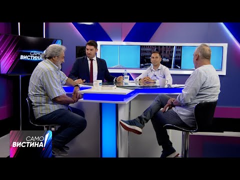 „Само Вистина” со Сотир Костов, Љуљзим Фаризи и Ѓорѓи Трендафилов 22.07.2024 - дел 1