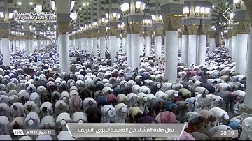 عشاء الجمعة |للشيخ صلاح البدير 22-10-1444هـ |خواتيم سورة مريم