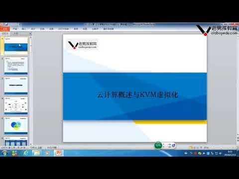 01 课程体系简介和学习要求