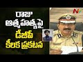 Telangana DGP sensational comments on suicide of Saidabad r*pe accused Raju