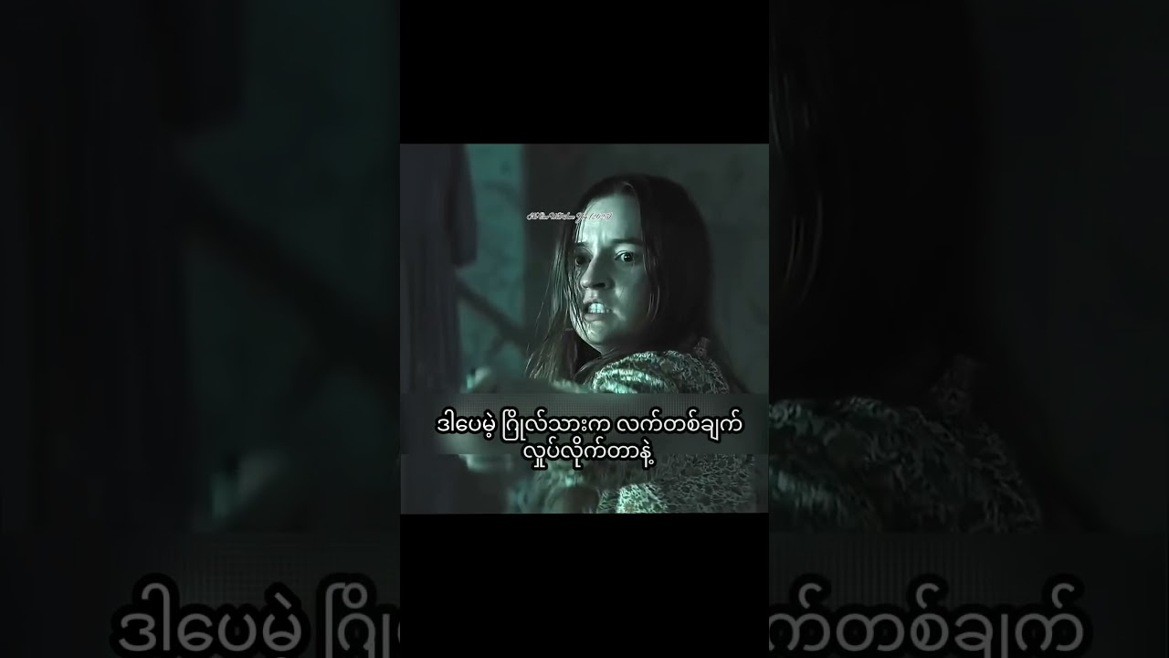 “The girl killed the alien, and after that…”🫰 #foryou #movie #fypシ #shorts #fyp #fy #shortvideo
