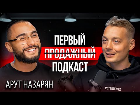Крипта | Арут про трейдинг, деньги, инвестиции