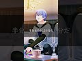 は、尊すぎるだろ…？ #プロセカ #プロジェクトセカイ #青柳冬弥 #東雲彰人