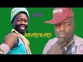 SHALOBALO WA KlTANZANlA FT GUIDE GUDE FT Nyanda Fensi Ft Limdu Lnchagula Ft Ndama Jigushilaga 2026 