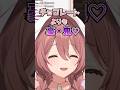 甘結もか「チョコレートよりも豪鬼♡」