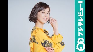 祝・映画「リカ」公開！高岡早紀に究極の質問！「永遠の28歳」が嫌な理由とは？