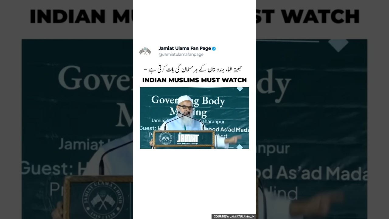 'MAJORITY AND MINORITY MUSLIMS IN INDIA'🇮🇳 | ft Jamiat Ulama-i-Hind President Maulana Mahmood Madani