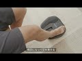 SIXPAD | Foot Fit Lite 使い方ムービー