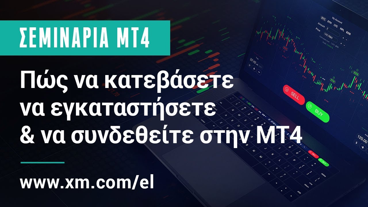 Ig mt4 demo